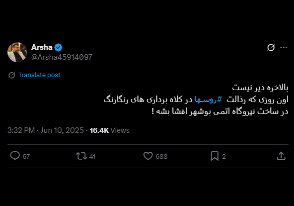 توئیت-114