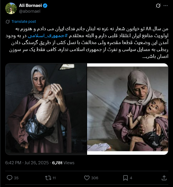نقد-سیاست-جمهوری-اسلامی14