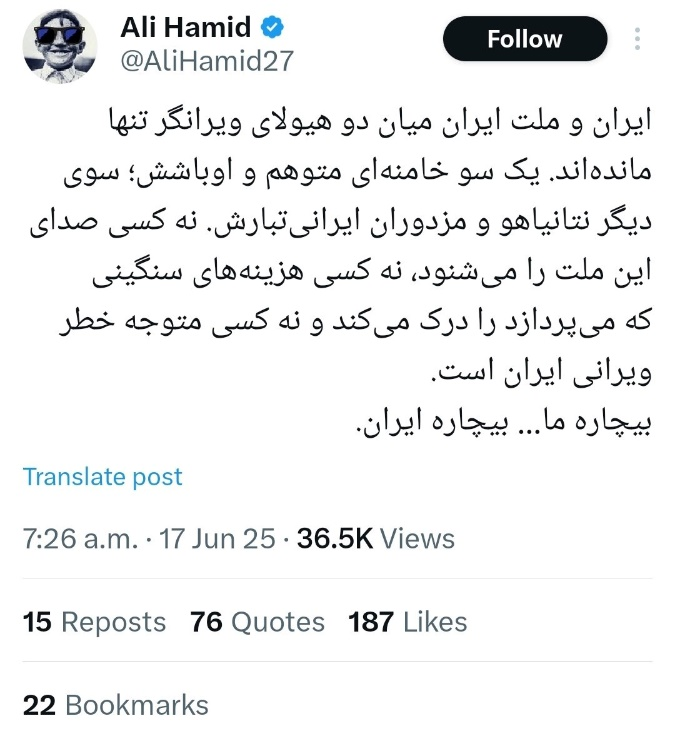 نه-به-جنگ-2