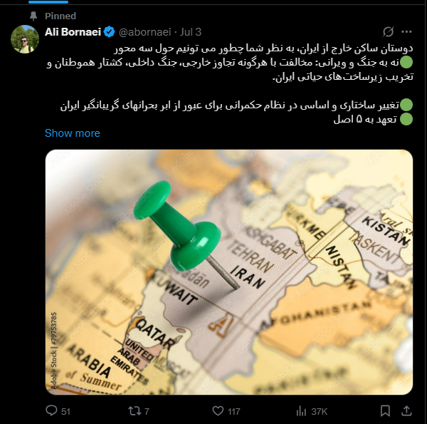 نه-به-جنگ-3