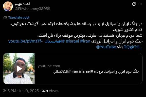 نه-به-جنگ-4