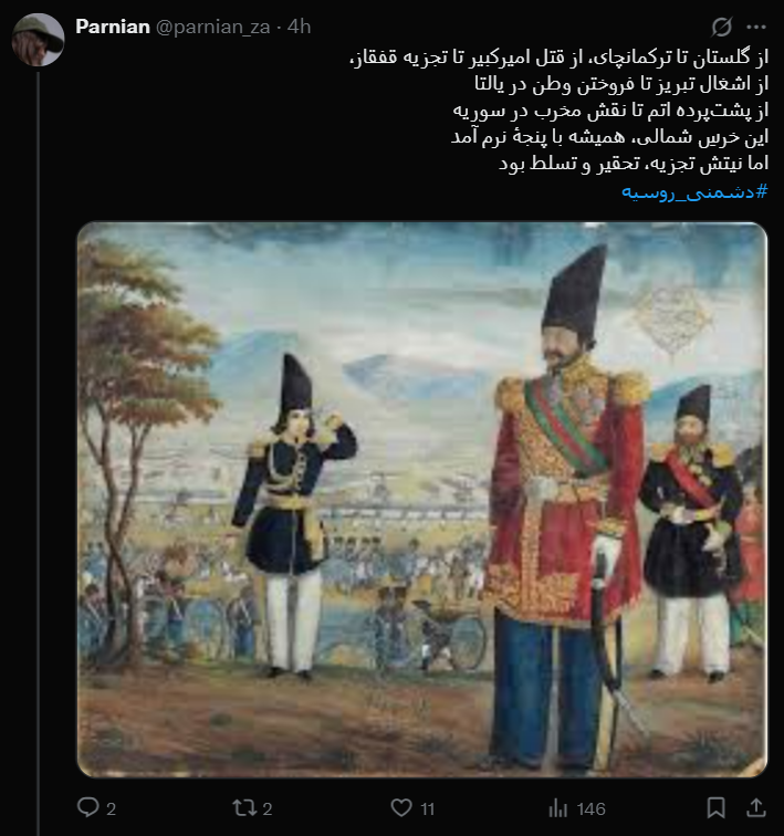 چین-هراسی-روسیه-هراسی2