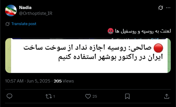 چین-هراسی-روسیه-هراسی4