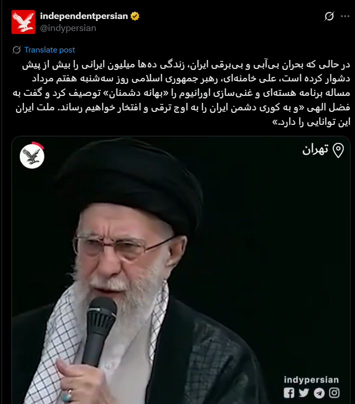 فساد-و-ناکارآمدی-توئیت-3