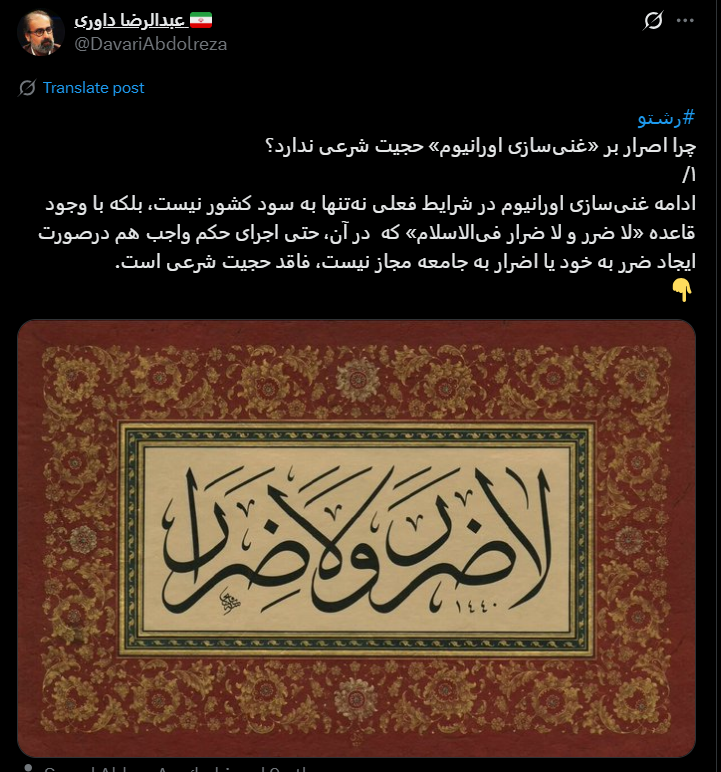 غنی-سازی-2