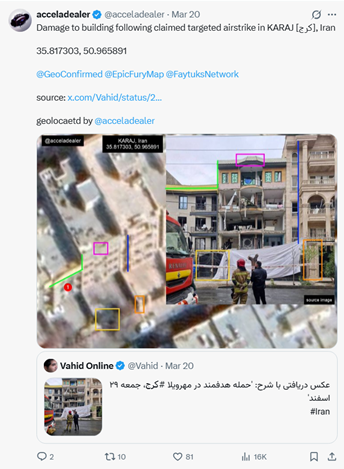 انتشار تصویر اصابت‌ها