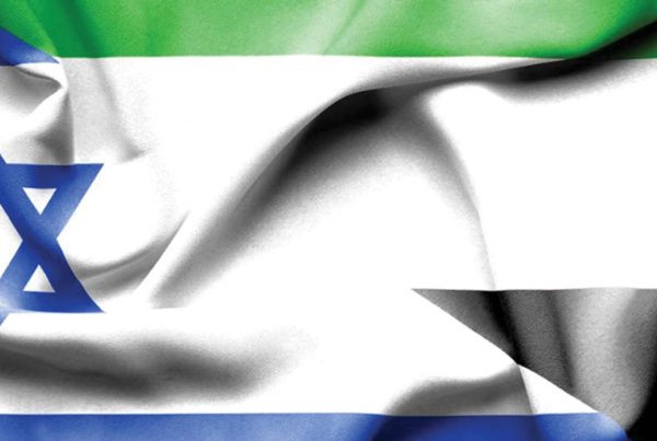روابط آکادمیک رژیم صهیونیستی و امارات متحده عربی